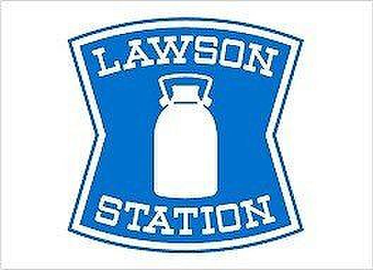 ローソン清音店 1166m