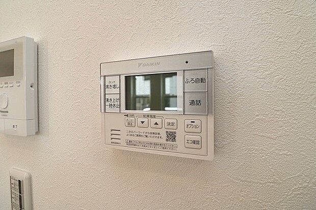 風呂自動湯沸かし・追い炊き機能あり