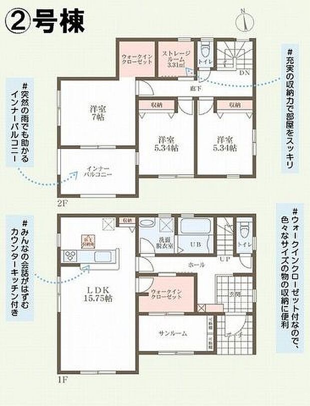 2号棟間取図