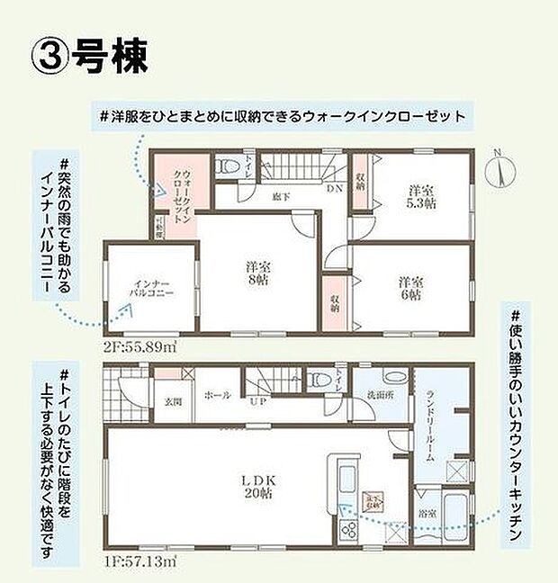 3号棟間取
