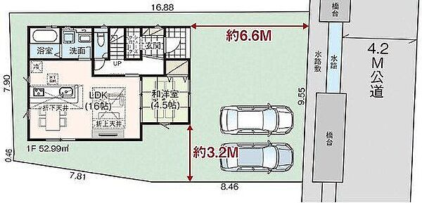 その他を拡大表示