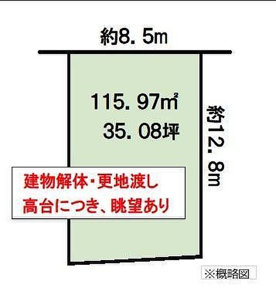 区画図：339000052461
