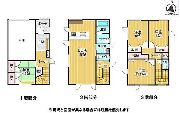 間取り：301000113987