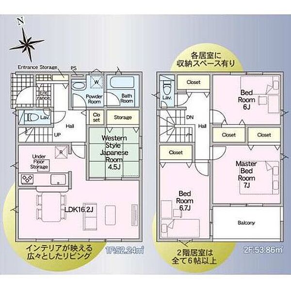 間取り：331000017999