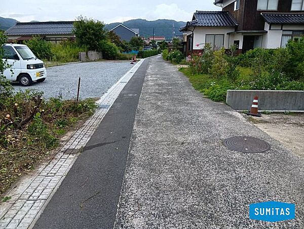 その他を拡大表示