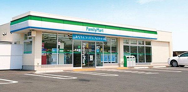 ファミリーマート　浜松可美公園前店 750m