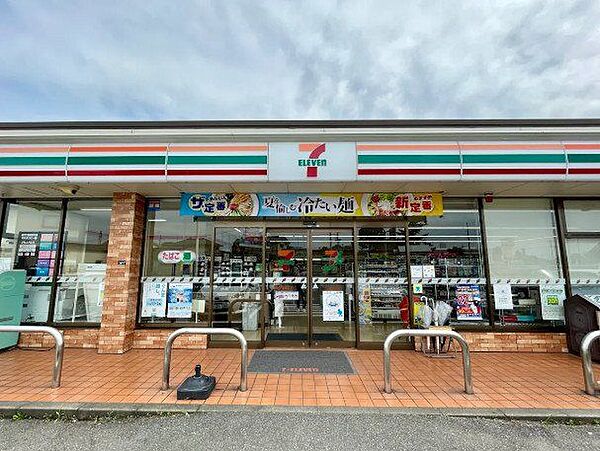 セブン‐イレブン磐田笠梅店 2088m