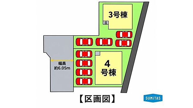 ゆとりのカースペースは3台分を確保！前面道路は約6.05mあり、毎日の駐車もラクラクな4号棟です
