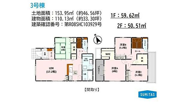 ゆとりの17.2帖LDK!隣接する和室を開放すれば、さらに広々とした空間が広がる4LDKです