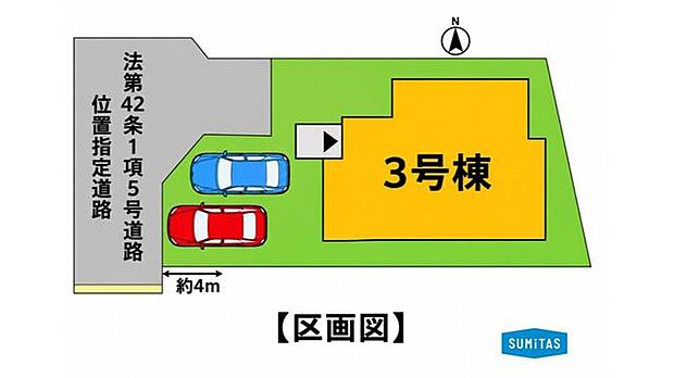 カースペースは並列2台分を確保!前面道路は約4mあり、お車の出し入れもスムーズに行えます