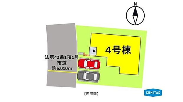 駐車2台可能!前面道路は約6mとゆとりがあり、大きなお車でも毎日の駐車がスムーズに行えます