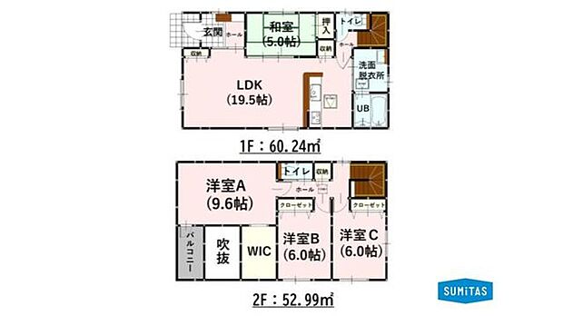 広々19.5帖LDKと開放的な吹き抜けが魅力!主寝室はゆとりの9.6帖を確保した4LDKです