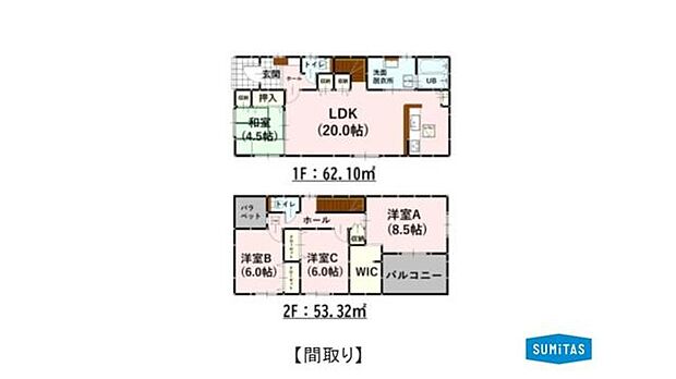 ゆとりの20帖LDK!主寝室は広々8.5帖+WIC完備で、収納力も抜群の4LDKです