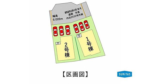 前面道路はゆとりの6m!駐車が苦手な方も安心です。カースペースは広々3台分確保した2号棟です
