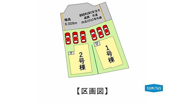 嬉しいカースペース3台分!前面道路幅が約6mあるので、毎日の車の出し入れも安心です