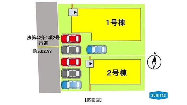 約5m幅の市道に面した2号棟!並列3台駐車可能なスペースがあり、毎日の車の出し入れもラクラク