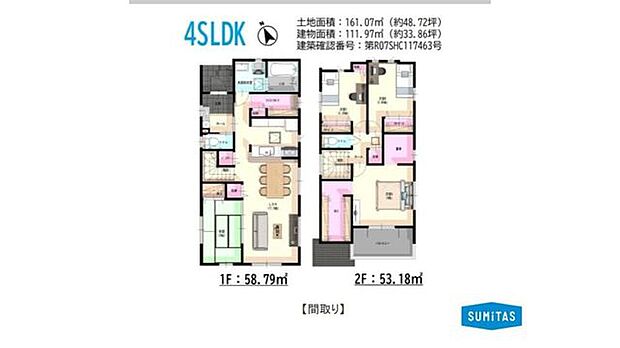 多彩に使えるサービスルーム（S）付きの4SLDK！収納が豊富で暮らしやすい間取りです。