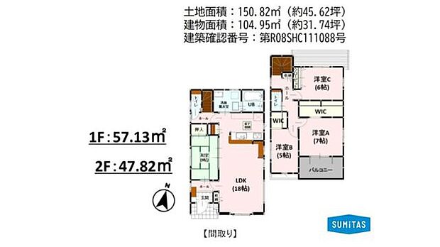 採光豊かな18帖のLDKとゆとりある洋室。複数カ所のWICでスッキリ暮らせる住まい