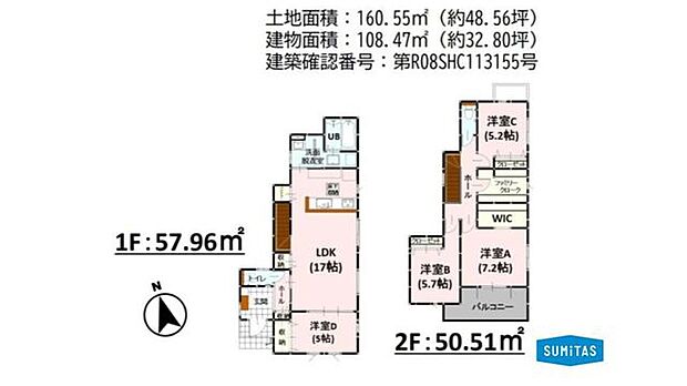 広々17帖のLDKに隣接する洋室は、扉を開放すればより広々と快適な家族のくつろぎ空間になります