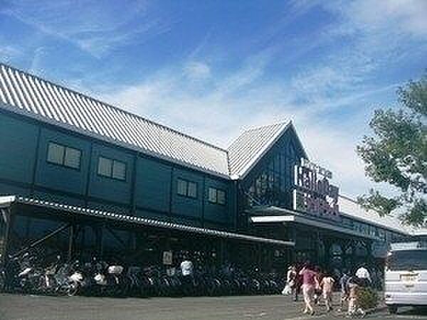 ハローデイ　さくらの森店 1359m