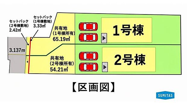 複数台の駐車が可能な2台分のカースペースを備えた、ゆとりのある敷地計画が確認できます