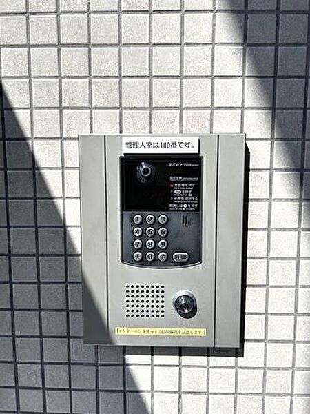 【オートロック】エントランスには防犯性に優れたカメラ付きオートロックシステムを採用。