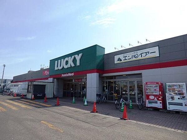 ラッキー新琴似四番通店 400m
