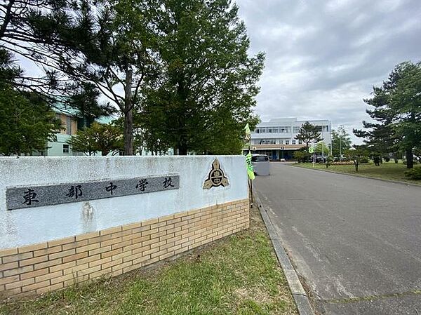北広島市立東部中学校 1191m