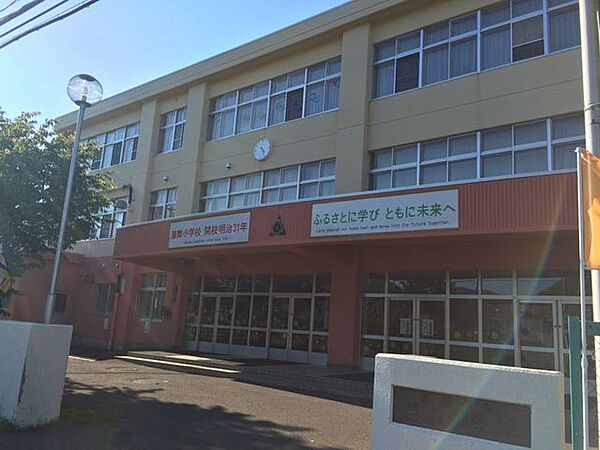札幌市立簾舞小学校 1972m