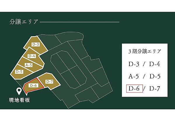 区画図：347000075110