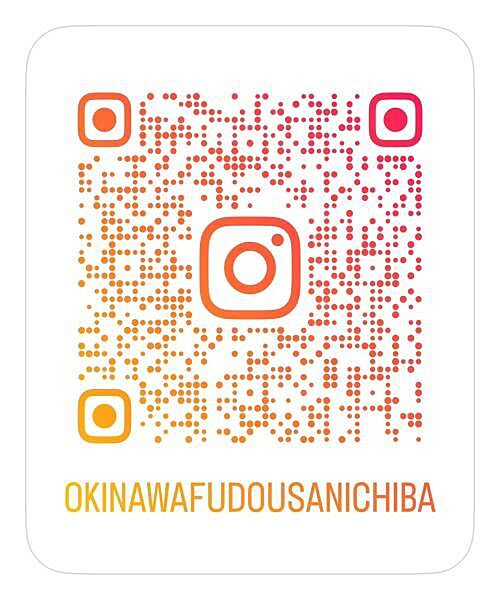 Instagramも更新中♪