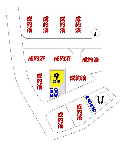 その他を拡大表示