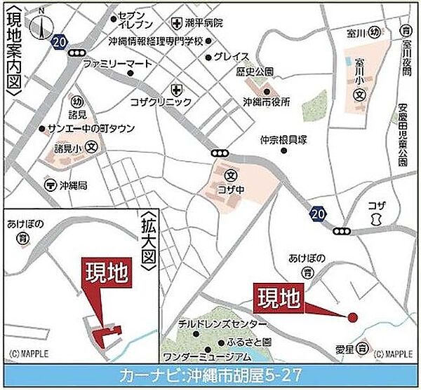 その他を拡大表示
