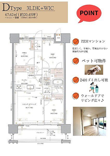 間取り：347000078309