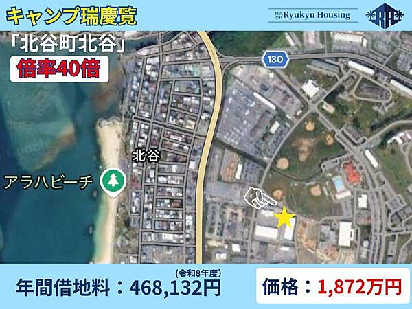 外観：347000086277