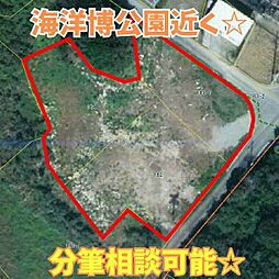 本部町石川土地の土地画像