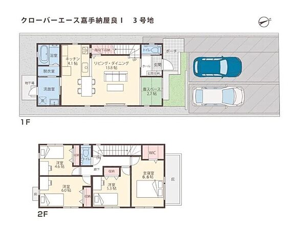 間取り：347000084089