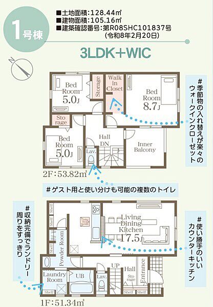 間取り：347000085823
