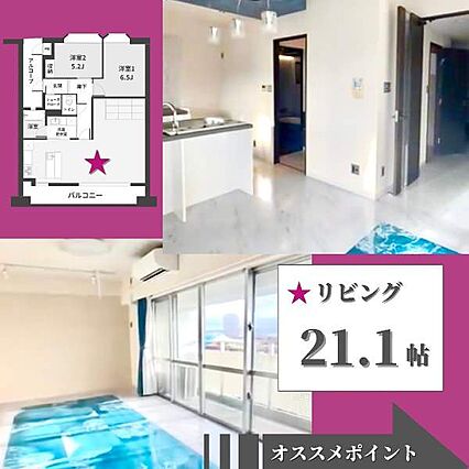 広々20畳以上...