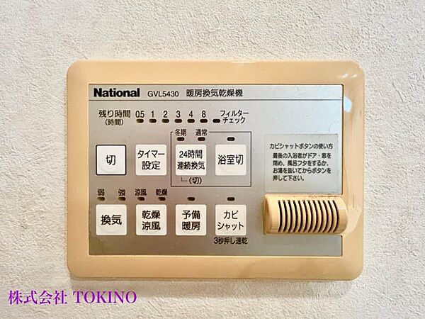 詳細はお問い合わせください。