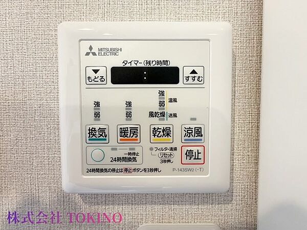 詳細はお問い合わせください。