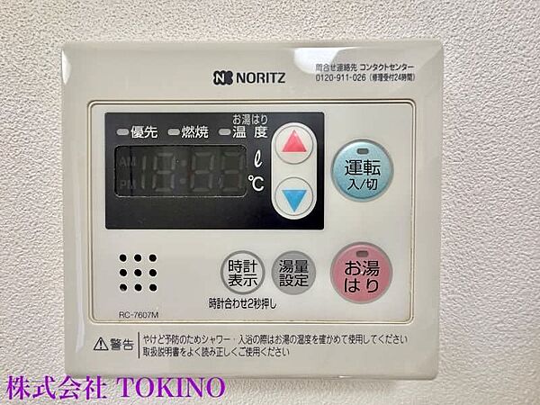 詳細はお問い合わせください。