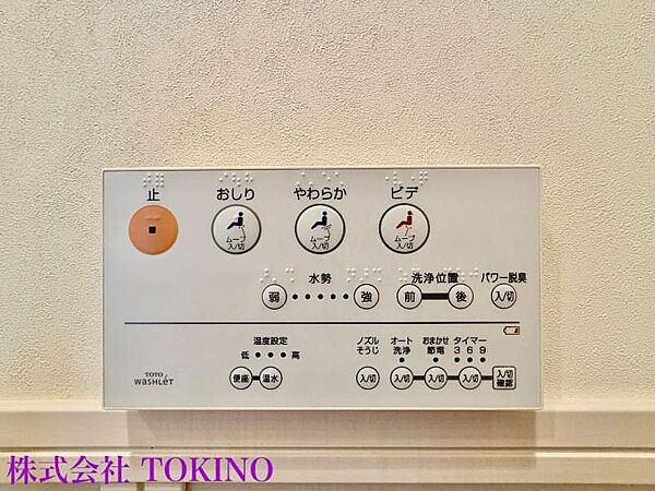 詳細はお問い合わせください。