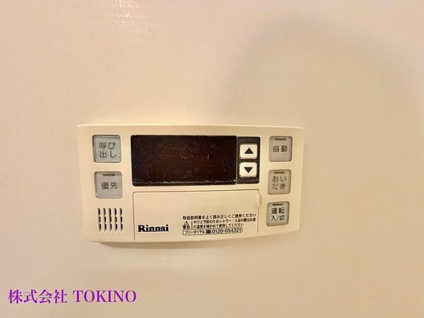 詳細はお問い合わせください。