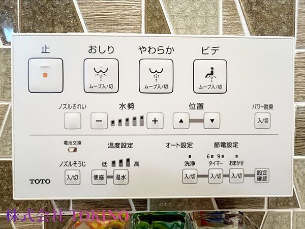 詳細はお問い合わせください。
