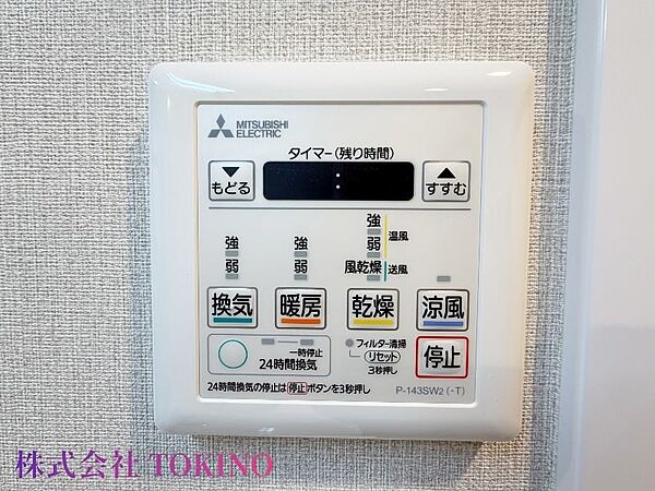 詳細はお問い合わせください。