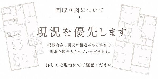 間取り：347000083353