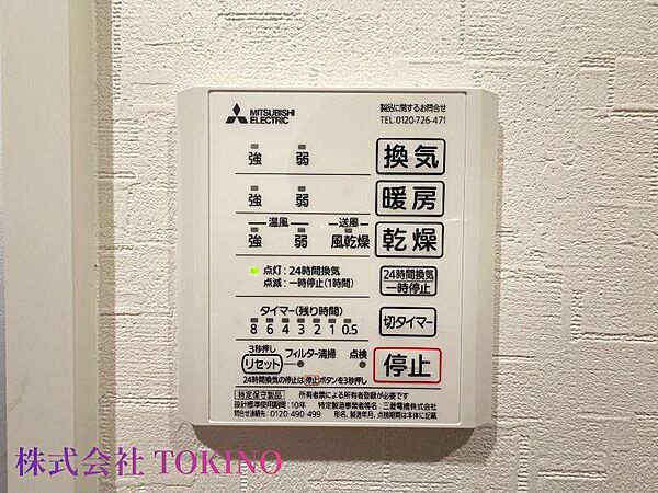 詳細はお問い合わせください。