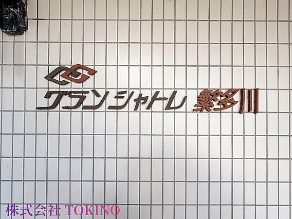 詳細はお問い合わせください。