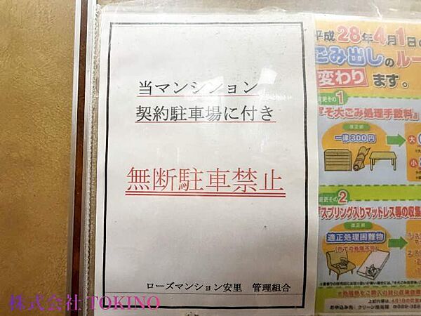 詳細はお問い合わせください。